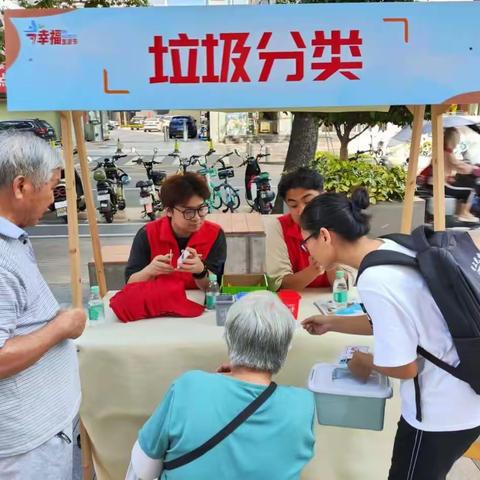 【福田区园岭街道】华林社区“喜迎中秋，欢度国庆”党员服务市集垃圾分类宣传活动