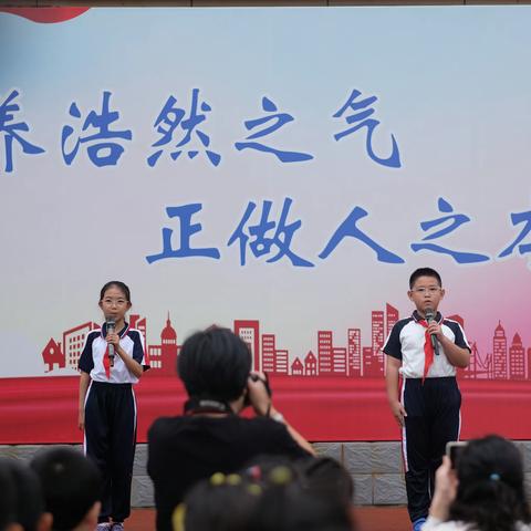 养正小学“热爱祖国 共创未来”主题升旗仪式