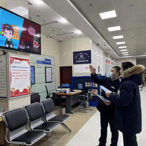 建行扶沟支行积极开展“多彩消保 智慧课堂 警惕AI诈骗”宣教活动