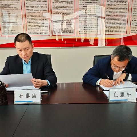 周口分行组织召开大中型信贷投放专题会议