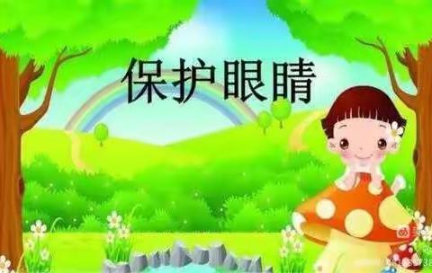 聪慧幼儿园——眼、耳、口腔保健宣传活动