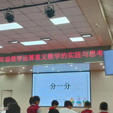 追寻数学脚步，放飞梦想翅膀                               ——顺义区跟岗学习纪实