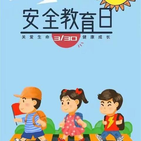 澄迈县永发镇华博幼儿园2022年开展“安全生产月”安全检查工作