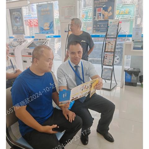 珠海农商银行金湾支行关于反假货币宣传的简报