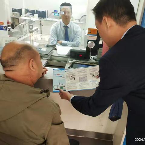 珠海农商银行金湾支行关于开展整治拒收人民币宣传的简报