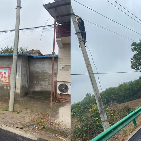 ｜太平镇王里堡村｜线路漏电藏隐患,网格联动快速排险