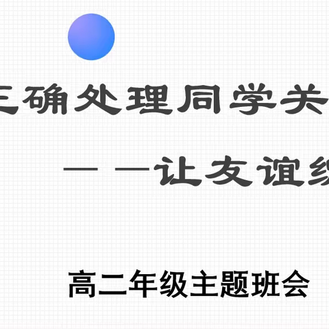 邂逅那天的文章