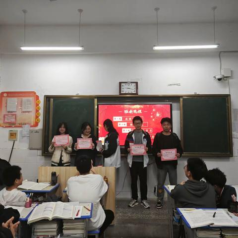 总结月考，备战期中