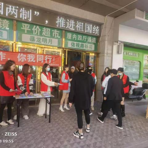 凌水社区开展“全民反诈，你我同行”科普活动