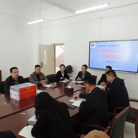 “三尺讲台育桃李 百册墨香寄深情”——赵文厚老师捐赠《让德育直达心灵》德育案例汇编