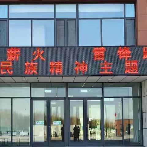 【党建+德育】晨丰中学“风火轮上传薪火 雷锋路上永担当”主题系列活动