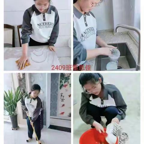 晨丰中学“以劳育德，赋能成长”家务劳动实践教育活动月