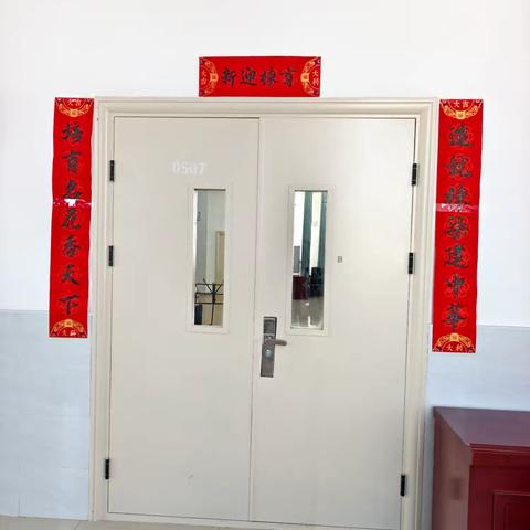 晨丰中学教师燃动2026