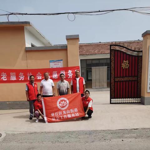 爱心助餐  传递温暖——龙山街道开展“长者互助食堂”爱心助餐志愿服务活动