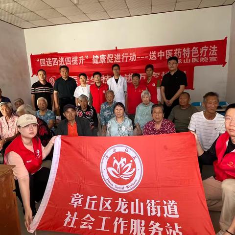 暖心炖菜传真情 爱心义诊护健康 |龙山街道社工站赴便家村开展长者关爱活动