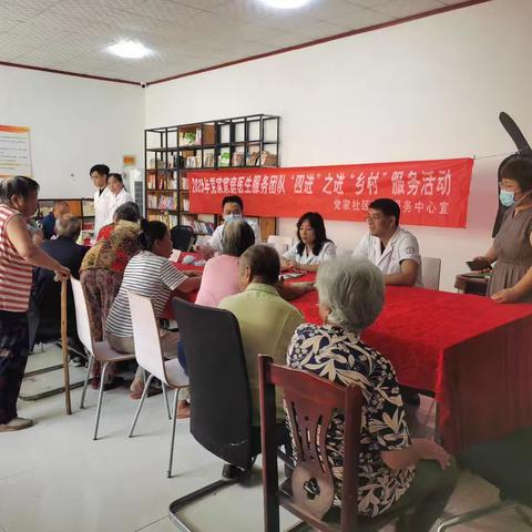 温情服务，健康与美味同行—— 龙山街道社工站联合党家卫生服务中心赴甄家村开展助老服务活动纪实1