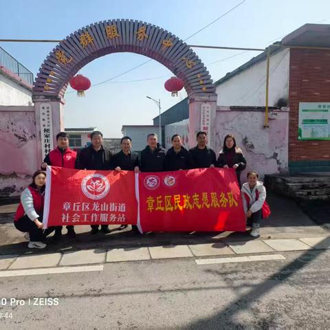 暖心助餐传真情 爱心义诊护健康——龙山街道开展“长者互助食堂”爱心助餐志愿服务活动
