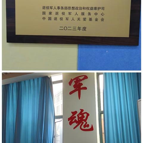 致敬英烈  关爱烈属