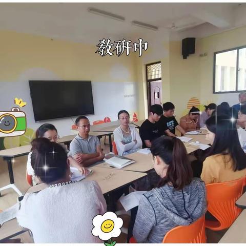 新进教师展风采，教学展示促提升——梦祥小学数学组新教师见面课活动纪实