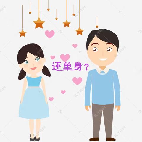 中国晚婚或不婚现象：单身社会的推动因素与影响