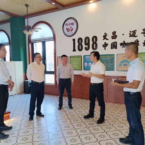 陈明雁到迈号咖啡产业园开展实地调研