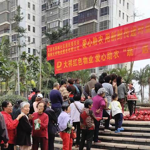 文城镇英城社区公益接力解“椒急” 文明实践联动物业暖民心