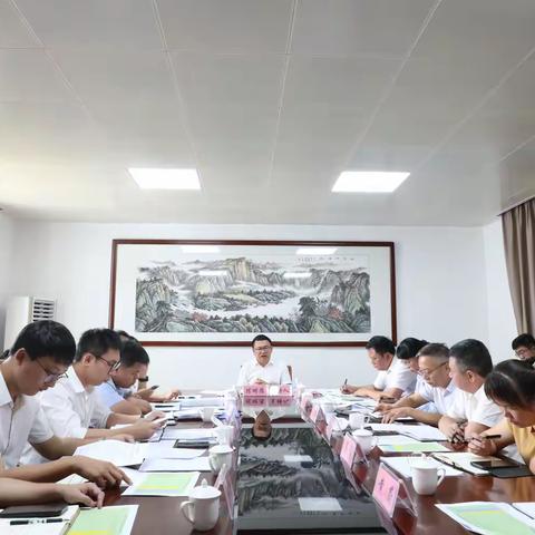 文城镇召开安全生产工作专题会议