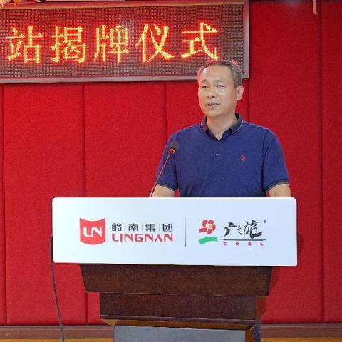 棠景街丨“白云树洞”广之旅心理服务驿站揭牌仪式盛大举行