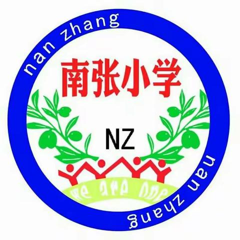 以“演”筑防，防患未“燃”——北张乡中心校南张小学消防应急疏散演练