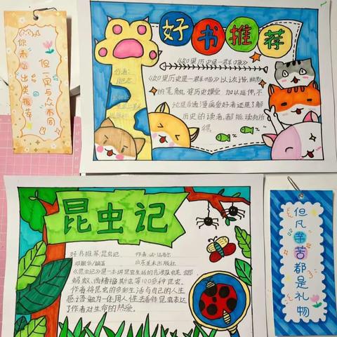 书香正浓，成长最美    三年级读书汇报活动