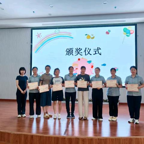 播州区城北幼儿园第十二届“保童真 育风采”保育技能比赛