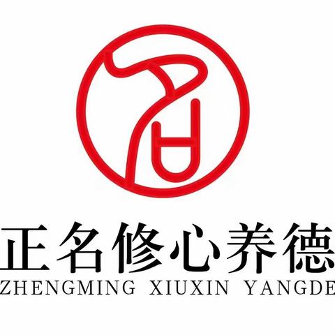 名字的重要性