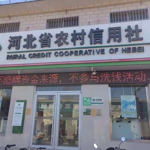 刘营信用社第一季度反洗钱宣传报告