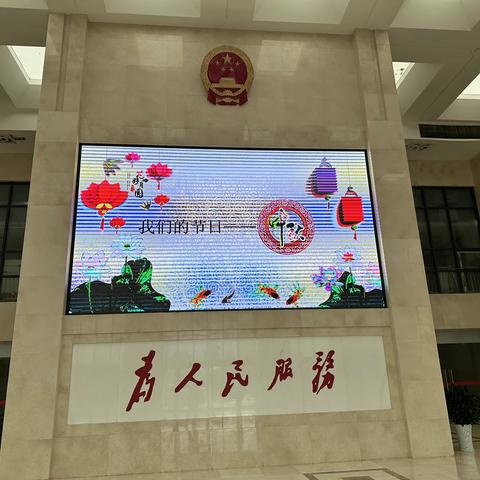县机关事务中心开展“我们的节日--中秋”主题活动