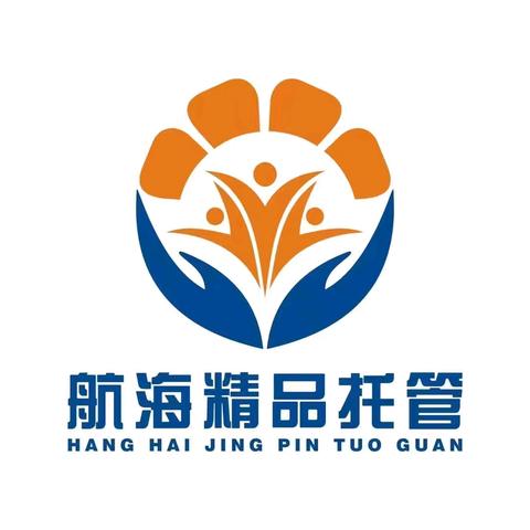 航海教育托管