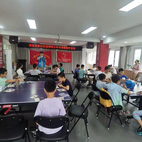 趣味科技 点亮生活