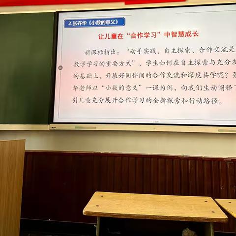 外出学习促成长   交流分享共提升 ——赣州经开区2023年名师工作室主持人高级研修班（第二天）