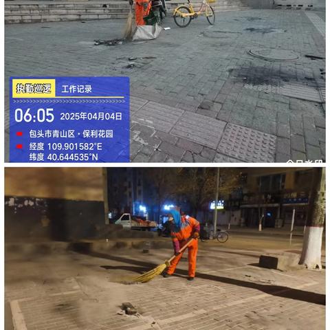 清明时节，环卫工人默默守护城市整洁