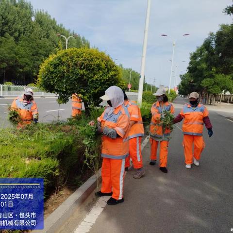 【夏日焕新颜】环卫工人不畏酷暑，为城市“梳妆”除草忙！