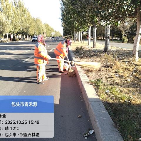 【橙影如画 精雕细琢】——记全力保障市容迎检
