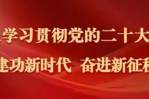 【市二十六中】我校第三党支部召开9月份主题党日活动