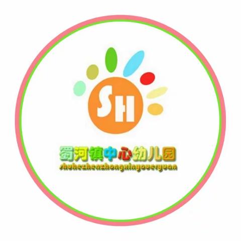 【园所动态】不负春光     趣享运动——蜀河镇中心幼儿园庆“五一”活动