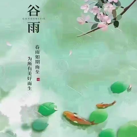 清风物业玉墅林枫2024年4月工作简报