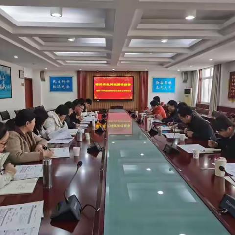 “潜心研讨学案，聚焦大单元教学” ---临沂一中化学学科导学案编写暨大单元教学研讨会