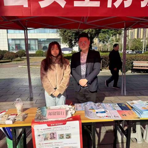 邮储银行桃源县支行3・15在行动：守护人民币使用权益，筑牢金融安全防线