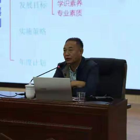 教师三年发展规划的指导，提高教师专业化水平——丽水市莲都青林学校