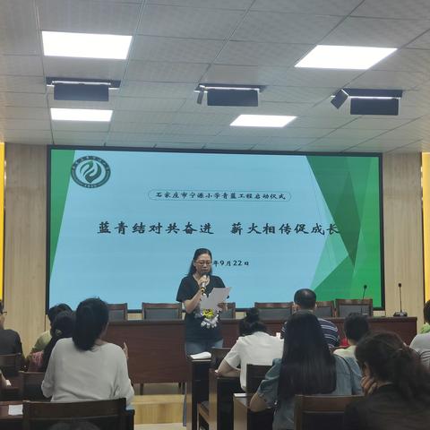 蓝青结对共奋进  薪火相传促成长——宁源小学“蓝青工程”结对仪式