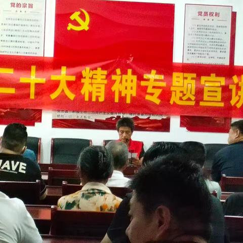 菏泽市鲁西新区陈集镇刘庄村开展“学习习近平新时代中国特色社会主义思想"理论宣讲活动。