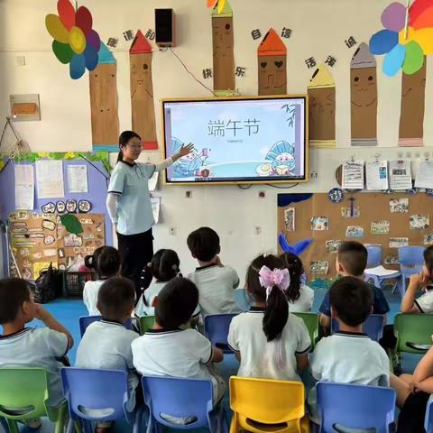 菏泽鲁西新区陈集镇刘庄村开展我们的节日端午节“粽”享童趣 欢乐童行主题活动