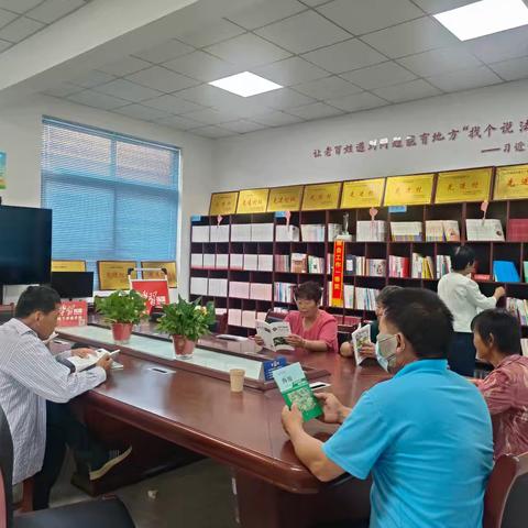 菏泽鲁西新区陈集镇刘庄村开展全民阅读活动